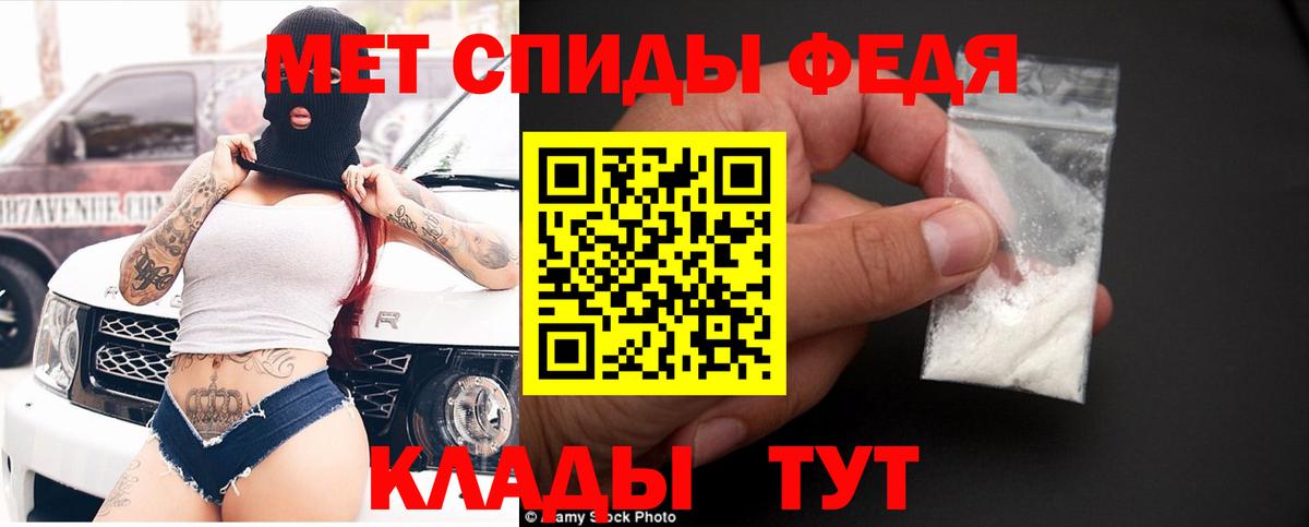 Амфетамин 98%  Вход с VPN  Амфетамин  Кольчугино 