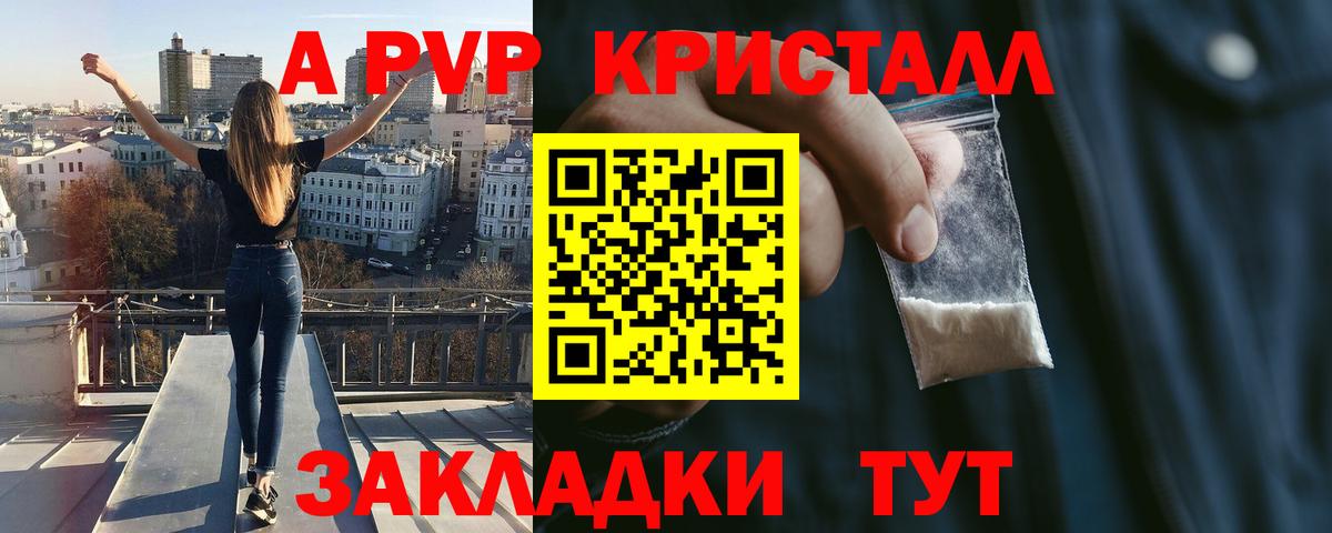 Канабис  ЭКСТАЗИ  Вход с VPN  Кольчугино  ГАШ  Cocaine  Меф МЯУ МЯУ  