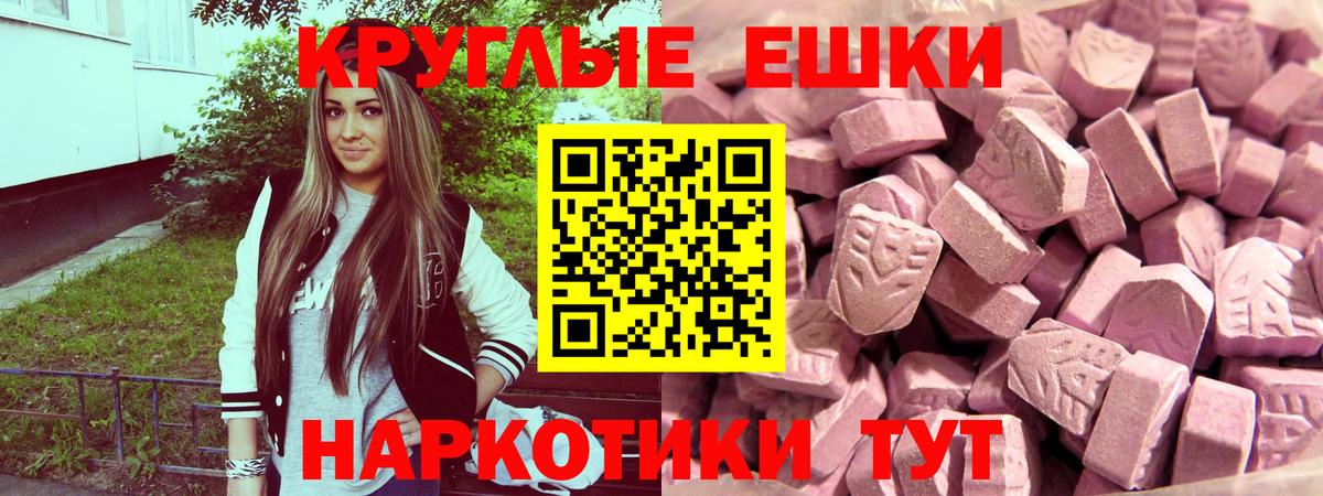 Ecstasy Punisher Кольчугино