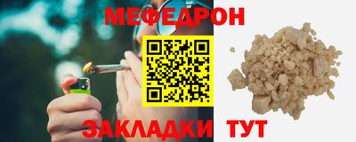 трава Волжский