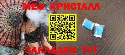трава Волжский