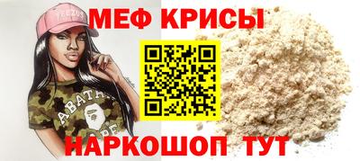 эйфоретик Комсомольск-на-Амуре