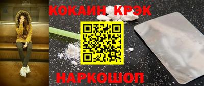 твердый Волгодонск