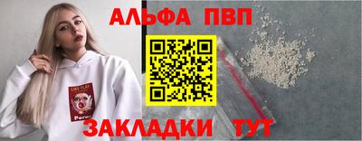 трава Волжский