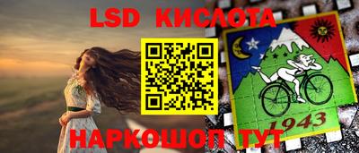 трава Волжский