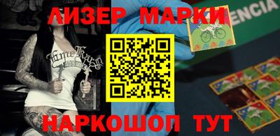 трава Волжский