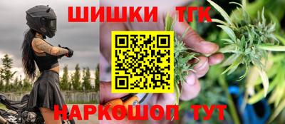 трава Волжский
