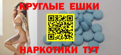 ECSTASY Волжск