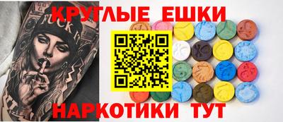 трава Волжский