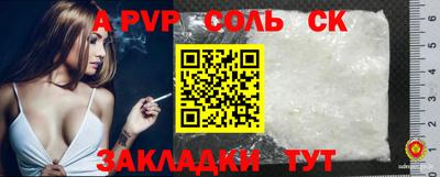 трава Волжский