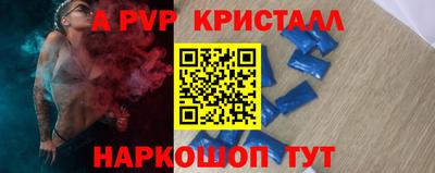 трава Волжский