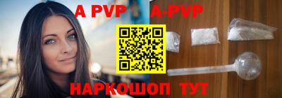 твердый Волгодонск