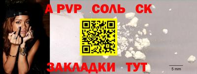 трава Волжский