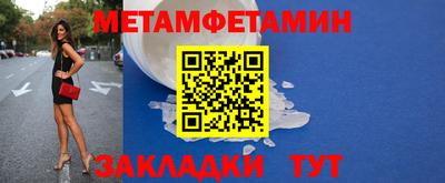 ECSTASY Волжск