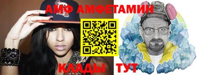 ECSTASY Волжск