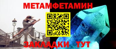ECSTASY Волжск