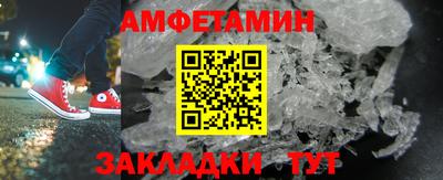 ECSTASY Волжск