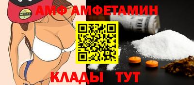 ECSTASY Волжск