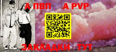 твердый Волгодонск