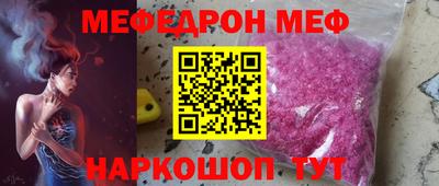 трава Волжский