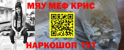 трава Волжский