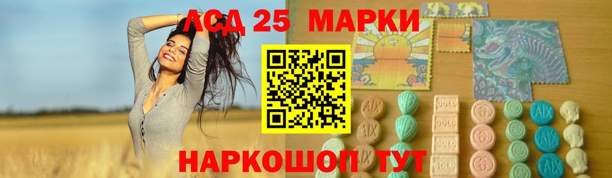 LSD-25 экстази кислота Кольчугино