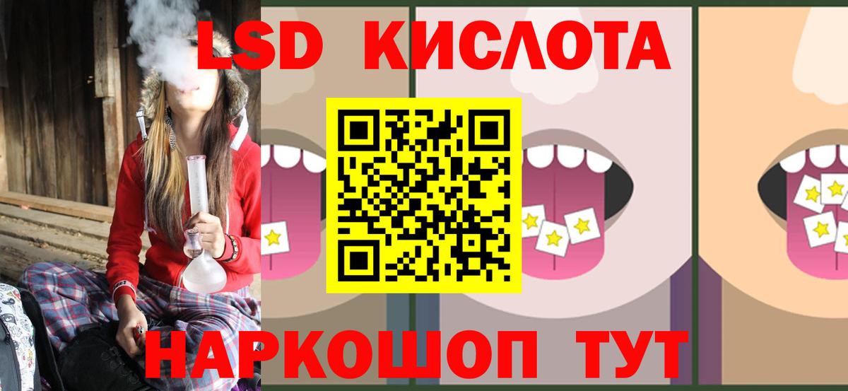 Кольчугино  ЛСД экстази ecstasy  LSD-25 экстази  Вход с VPN  ЛСД экстази ecstasy 