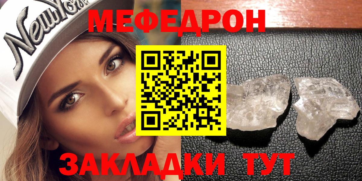 МЕФ Кольчугино
