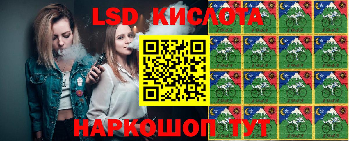 Марки NBOMe 1,5мг Кольчугино