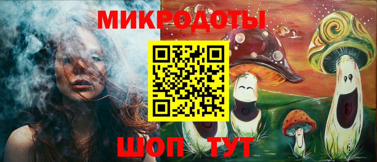 Псилоцибиновые грибы GOLDEN TEACHER Кольчугино
